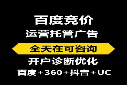 精准投放，高效转化——sem竞价账户运营全记录