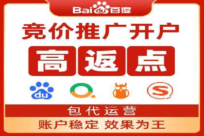 360信息流广告在移动端的应用案例